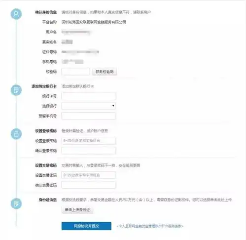 2018年02月14日标的满标公告暨第589590591593595602605613批次标的结标公告