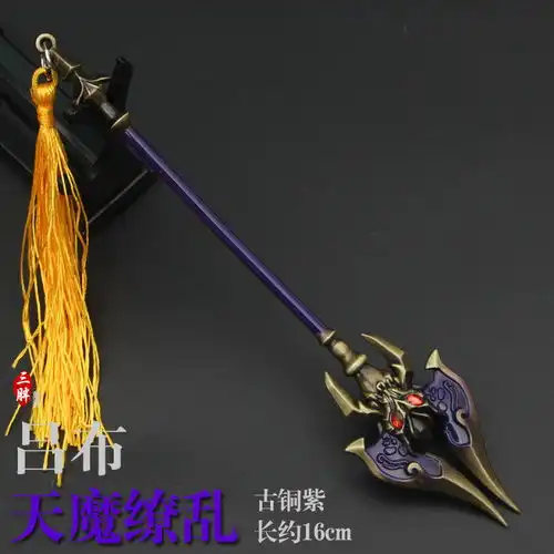 王者周边手办荣耀武器兵器刀剑枪模型李白至尊宝赵云吕布儿童玩具