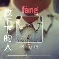 伤感带文字画中画女生头像遥远的距离
