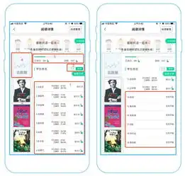阅伴教师端app班级阅读数据分析大全,让每位教师三分钟掌握全班学生阅读情况的奥秘......