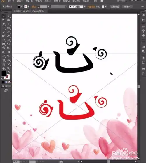 ps校园小说封面花体艺术字体制作教程