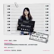 朵唯揪出逼疯女人的自拍小辫子