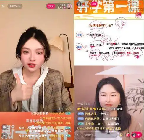 快手开学第一课直播活动收官,名师大咖传递学习教育干货