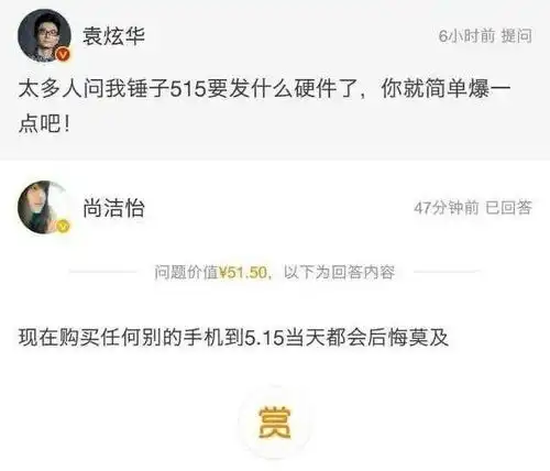 如何看待罗永浩明明知道尚洁怡是男的还有合照的情况下还睁眼说瞎话,说他是大美女