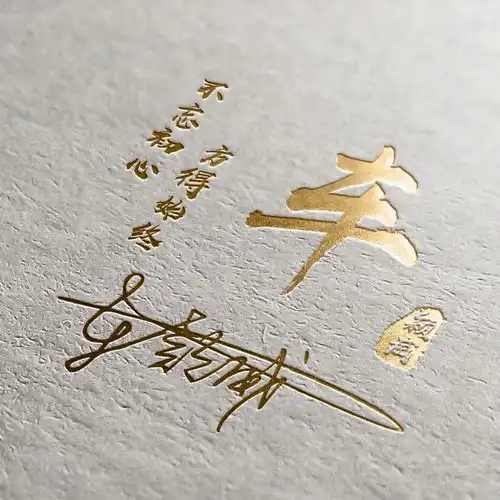 精选十几款微信姓氏头像,2021牛年吉祥签名头像来一波,有你的吗