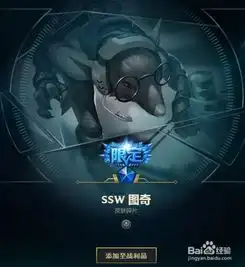lol怎么开启全球总决赛限定法球