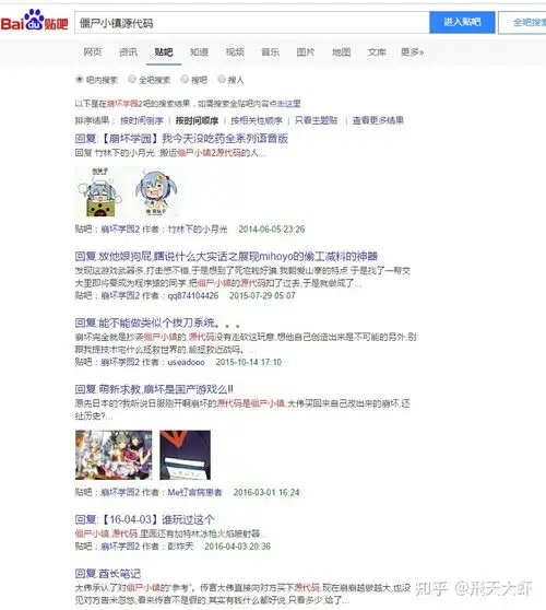 如果米哈游mihoyo被腾讯收购会怎么样