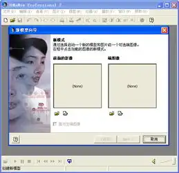 3dmenowpro最新版3dmenowpro官方下载3dmenowpro免费版pc下载网
