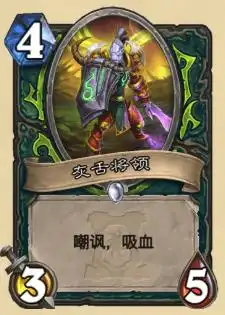 炉石传说成吨的伤害恶魔猎手也能打后期