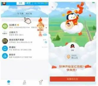吐血整理春节抢红包最全攻略,原来真土豪竟然是他