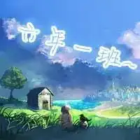 六年级qq头像