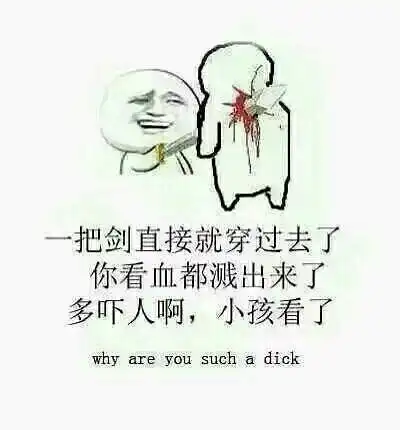 最近火了的表情包