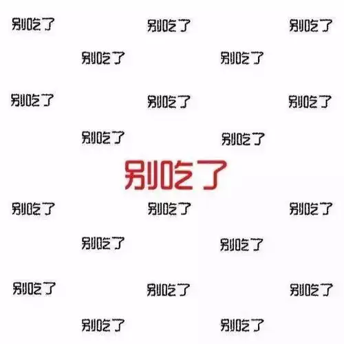 抖音热门头像合集