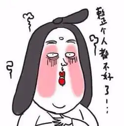 接到停机电话她半个多月给陌生人转了52万