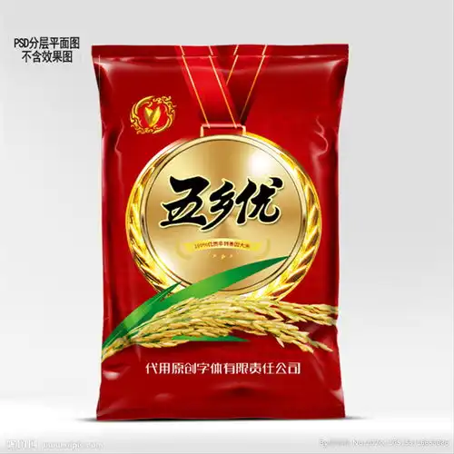 五乡优图片
