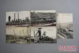 侵华史料抚顺煤矿明信片5张黑白老照片绘叶书历史老照片第二发电所东乡采炭所古城子采炭所露天堀等内容