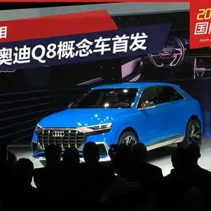 2017北美车展奥迪q8概念车惊艳亮相