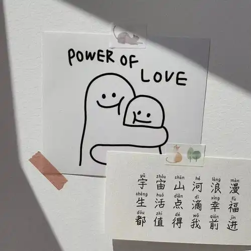 有意义的微信置顶文案