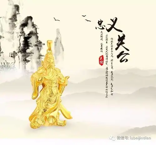 精品推荐3d硬金关公吊坠