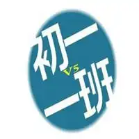 同学头像大全六年级微信头像图片大全
