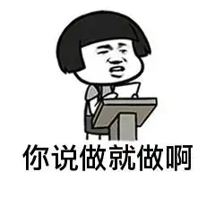 手把手教你利用js给图片打马赛克