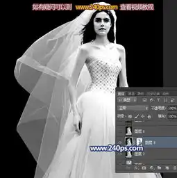 photoshop如何抠出室内背景复杂的婚纱