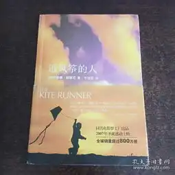 小说栋运的书摊孔夫子旧书网