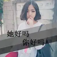 非主流手控图片女微信头像图片大全