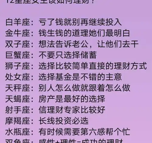 本周12星座运势水瓶座的值年