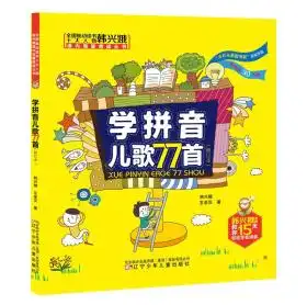 最新上架翔高教育书店孔夫子旧书网