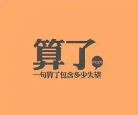 致我们终将逝去的acoustic