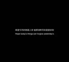 适合当个性签名的短句往后风雪肆意,我也过了显露悲喜的年纪