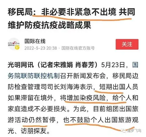 使馆澄清中国游客赴泰旅游并未因泰国大麻合法化而受限制