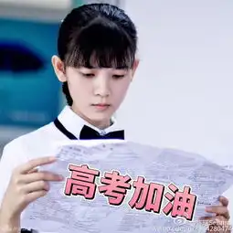 组图群星祝福高考生邓超送符林志玲喊加油