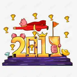 手绘卡通插画2019奖杯猪年第一奖杯素材图片免费下载高清psd千库网图片编号11523292