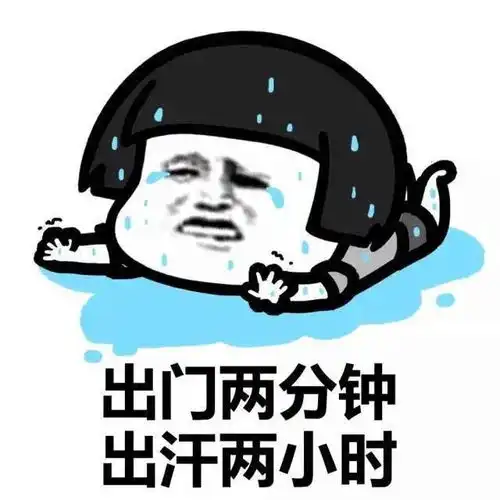 31热懵了常熟降温就在...