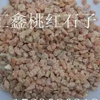 今日行情价格走势报价图片灵寿县汇鑫矿业加工厂