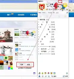 怎么才能把显示我的头像弄出来