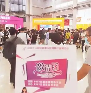 2021义乌网红直播选品博览会组委会赴义乌百货商品展进行现场推介