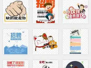 公司人才招聘求职文案海报背景png免扣素材图片设计高清模板下载73.28mb科技商务大全
