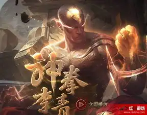 lol接受试炼领龙的传人活动