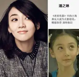 童星杨紫穿婚纱走秀越长越漂亮的童星