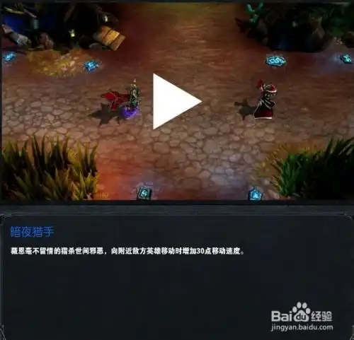 英雄联盟lols4赛季暗影猎手vn加点