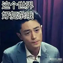 霍建华被指涉横店易是真的吗霍建华最想删掉的不雅照图片