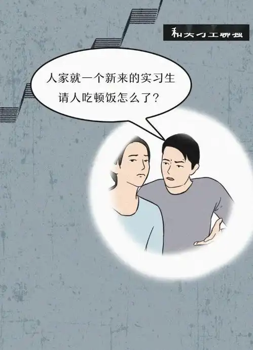 做了5年的家庭主妇,我把命搭上了漫画