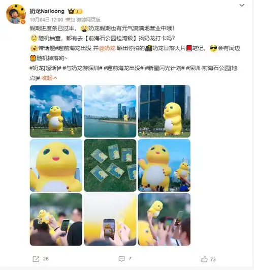 被称作奶龙娘的藤田琴音,会成为下一个被迫害的抽象明星吗