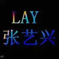 exo头像带字exo十二只狼仔文字头像
