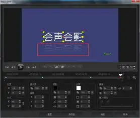 想学动态字幕制作三大法的,请看这里