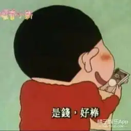 11年前觉得武林外传很穷,现在才发现同福客栈真的富甲一方
