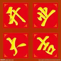 开业大吉微信头像微信头像图片大全
